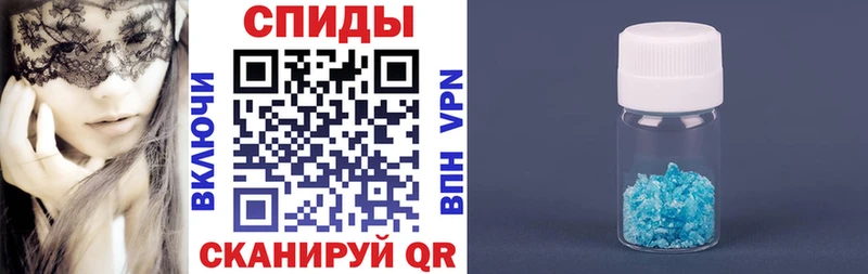 Купить где Юрга АМФЕТАМИН Розовый