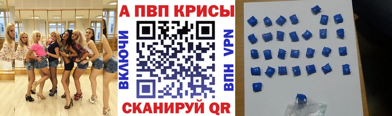 А ПВП кристаллы  Купить  Юрга 