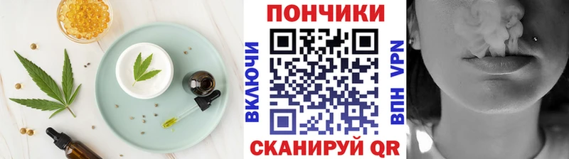 Купить  Юрга  Еда ТГК конопля 