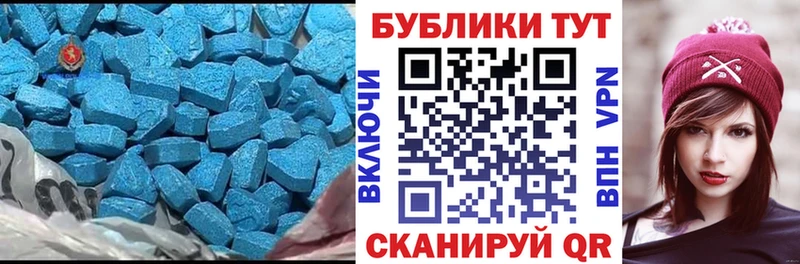 Купить где  Юрга  Ecstasy диски 