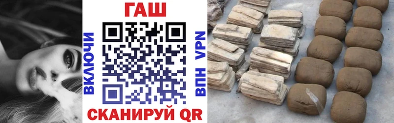 ГАШ Cannabis  Купить где  Юрга 