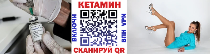 КЕТАМИН ketamine  Купить где  Юрга 