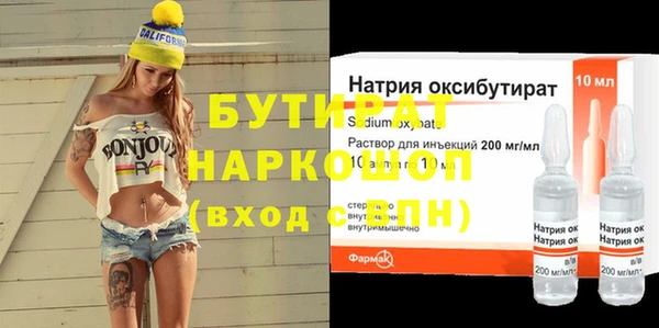 хмурый Майский