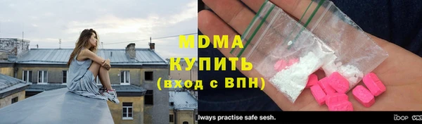 MDMA Магас