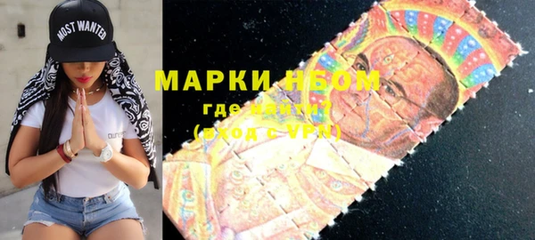 хмурый Майский