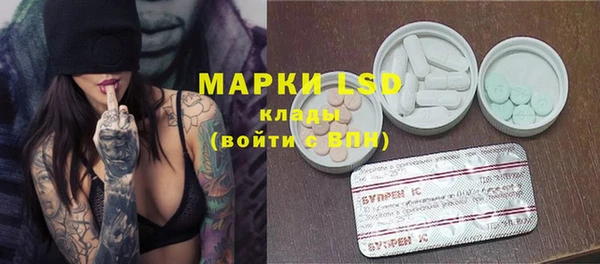 MDMA Магас