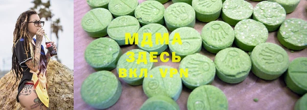 MDMA Магас