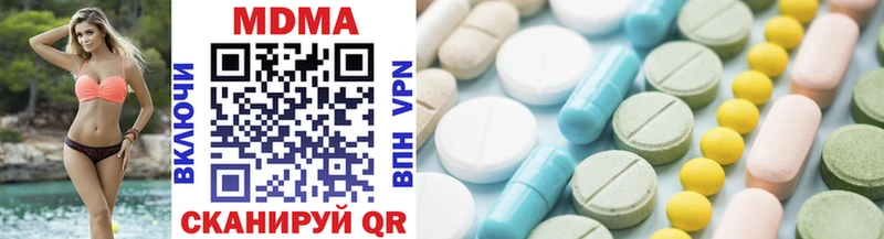 MDMA Molly  Купить  Юрга 