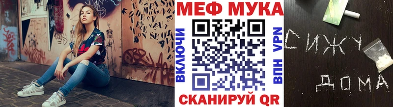 Купить Юрга Мефедрон mephedrone