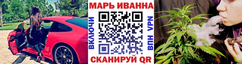 Каннабис Ganja  Купить где  Юрга 